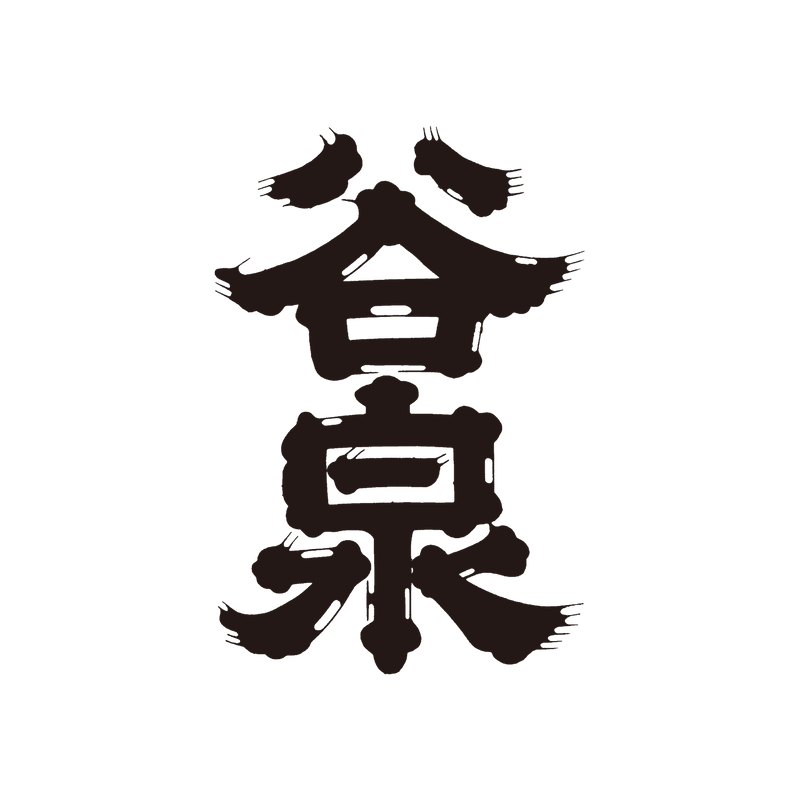 鶴野酒造店